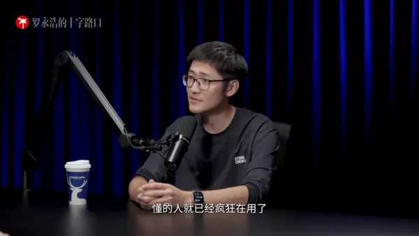 ▲▼影視颶風TIM。(圖/翻攝微博罗永浩的十字路口)