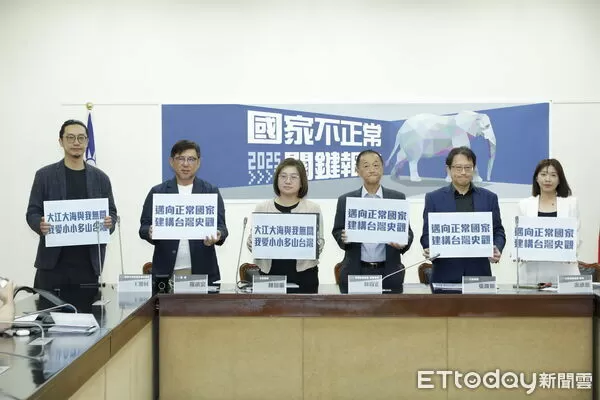 ▲▼《2025 國家不正常關鍵報告》發布記者會,辜寬敏基金會副董事長林宜正、立法委員陳培瑜、立法委員張雅琳、羅承宗教授、王鼎棫老師、薛化元教授、宋承恩教授出席。(圖/記者湯興漢攝)