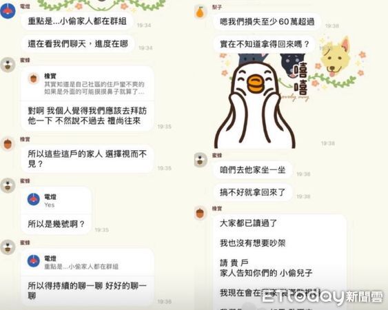 ▲▼直播主魏宏遭竊。(圖/記者許權毅攝)