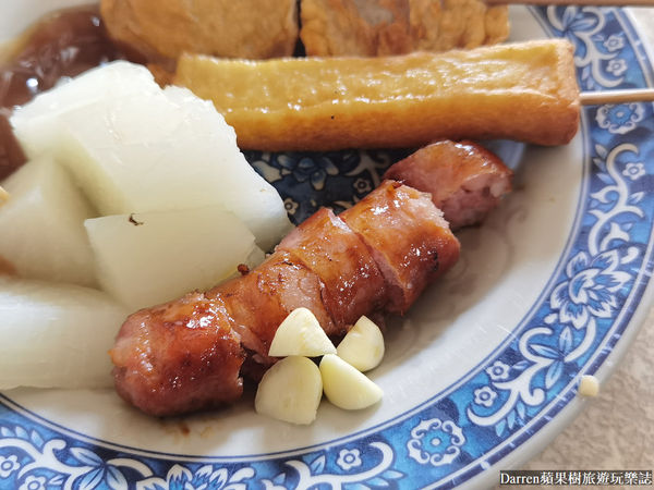 ▲▼阿輝黑輪。(圖/部落客Darren蘋果樹旅遊玩樂誌授權提供)