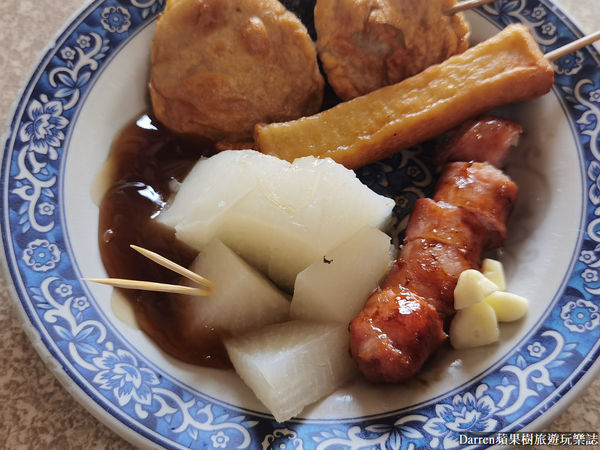 ▲▼阿輝黑輪。(圖/部落客Darren蘋果樹旅遊玩樂誌授權提供)