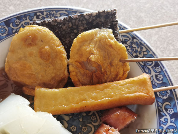 ▲▼阿輝黑輪。(圖/部落客Darren蘋果樹旅遊玩樂誌授權提供)