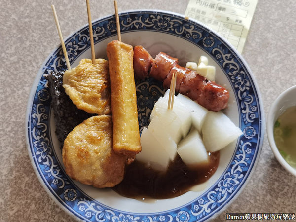 ▲▼阿輝黑輪。(圖/部落客Darren蘋果樹旅遊玩樂誌授權提供)