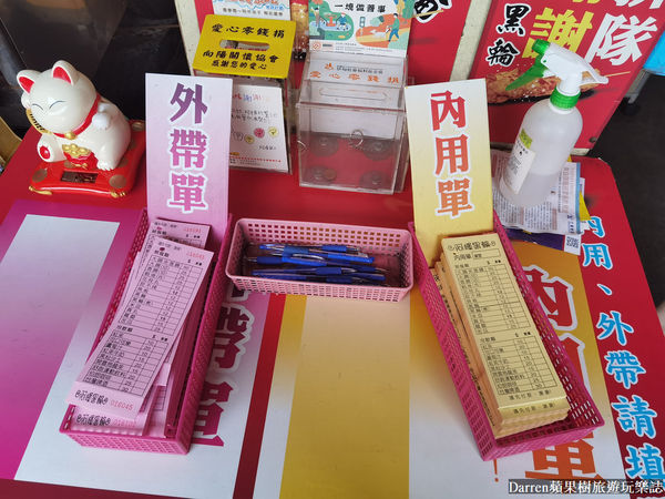 ▲▼阿輝黑輪。(圖/部落客Darren蘋果樹旅遊玩樂誌授權提供)