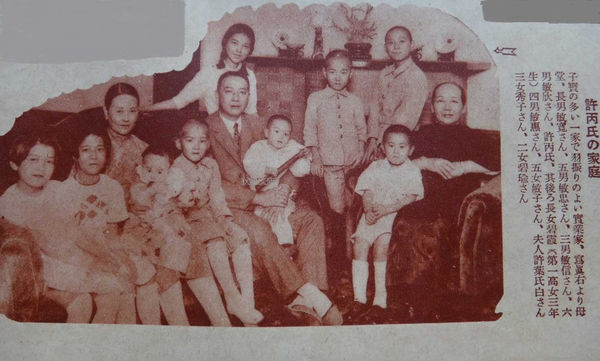 大同區橋北段三小段地主之一的阿德表示,板橋林家大帳房許丙和他祖父許陳清江曾共同創立許氏宗親會。(圖/翻攝自秋惠文庫臉書)