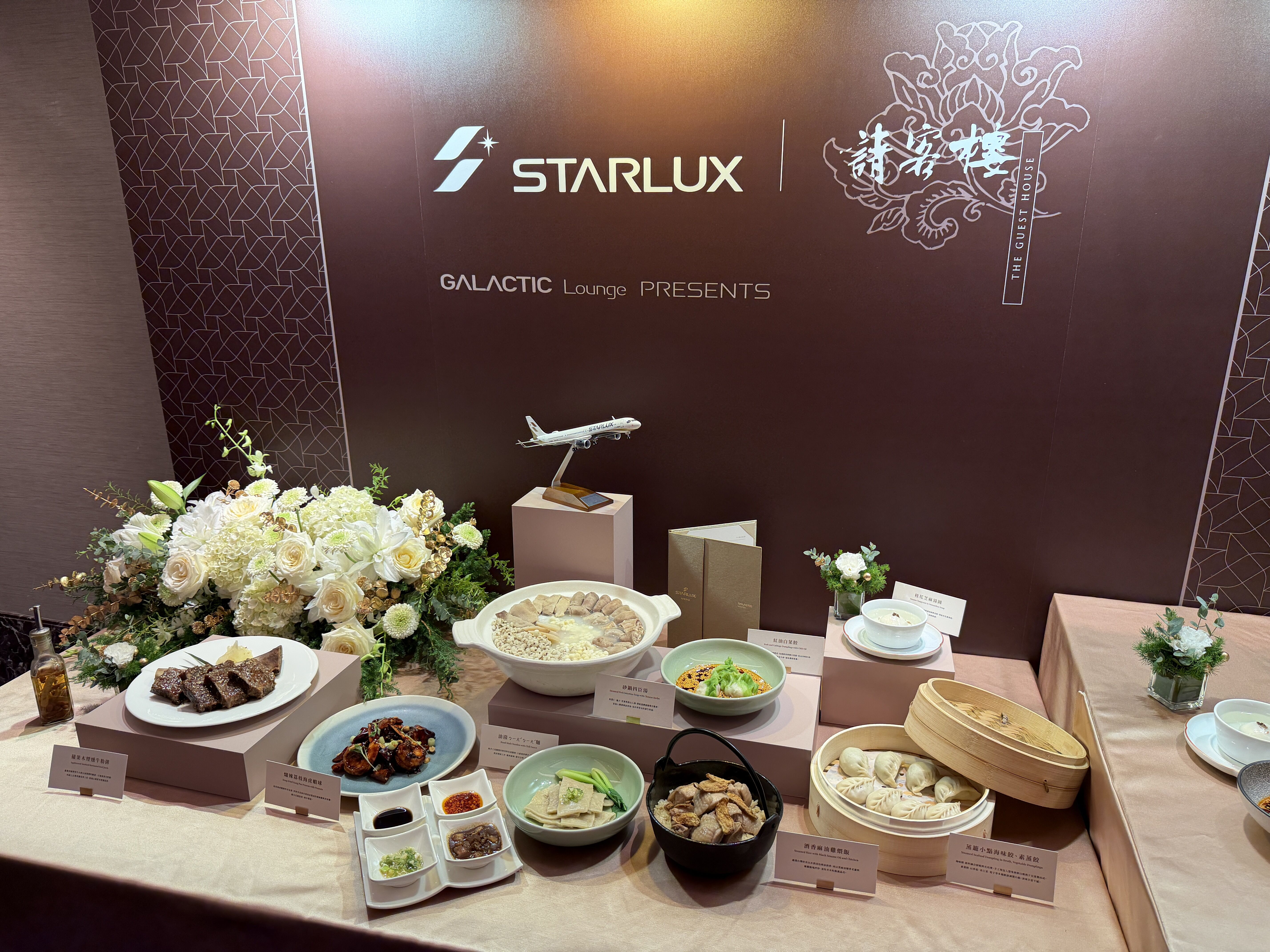 ▲▼星宇航空與請客樓合作餐點。(圖/記者高兆麟攝)