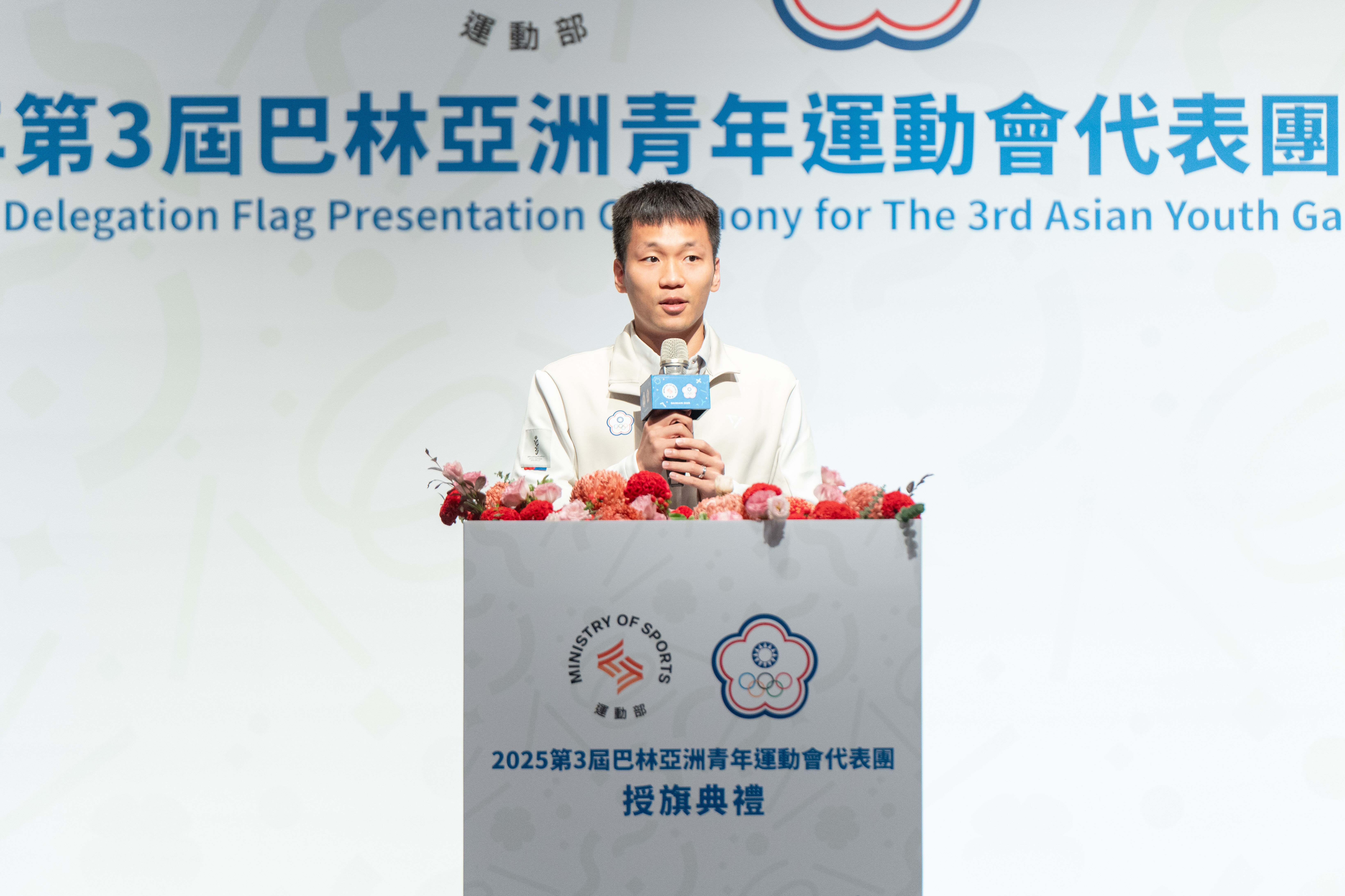 ▲▼第3屆巴林亞洲青年運動會代表團授旗典禮。(圖/中華奧會提供)