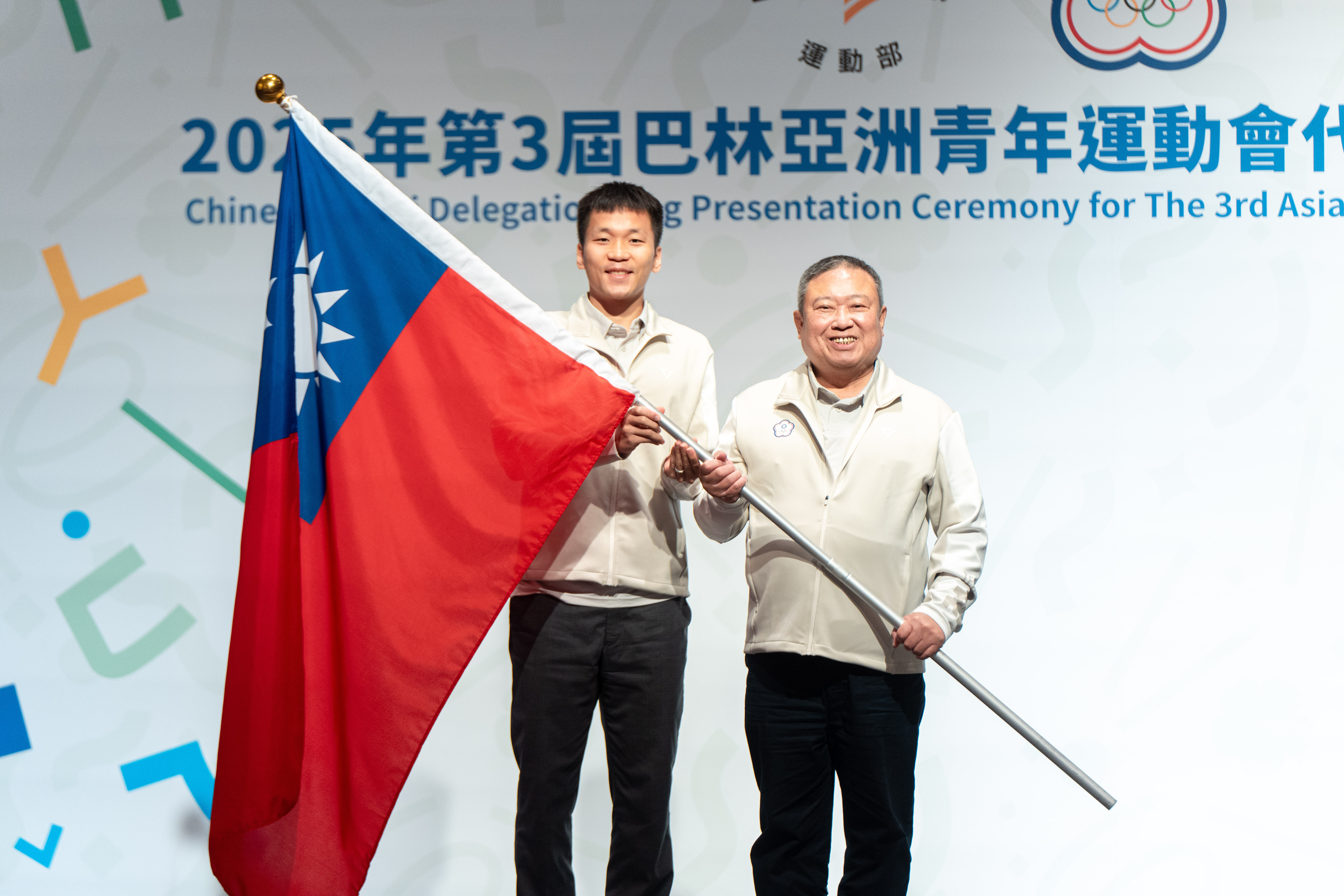 ▲▼第3屆巴林亞洲青年運動會代表團授旗典禮。(圖/中華奧會提供)