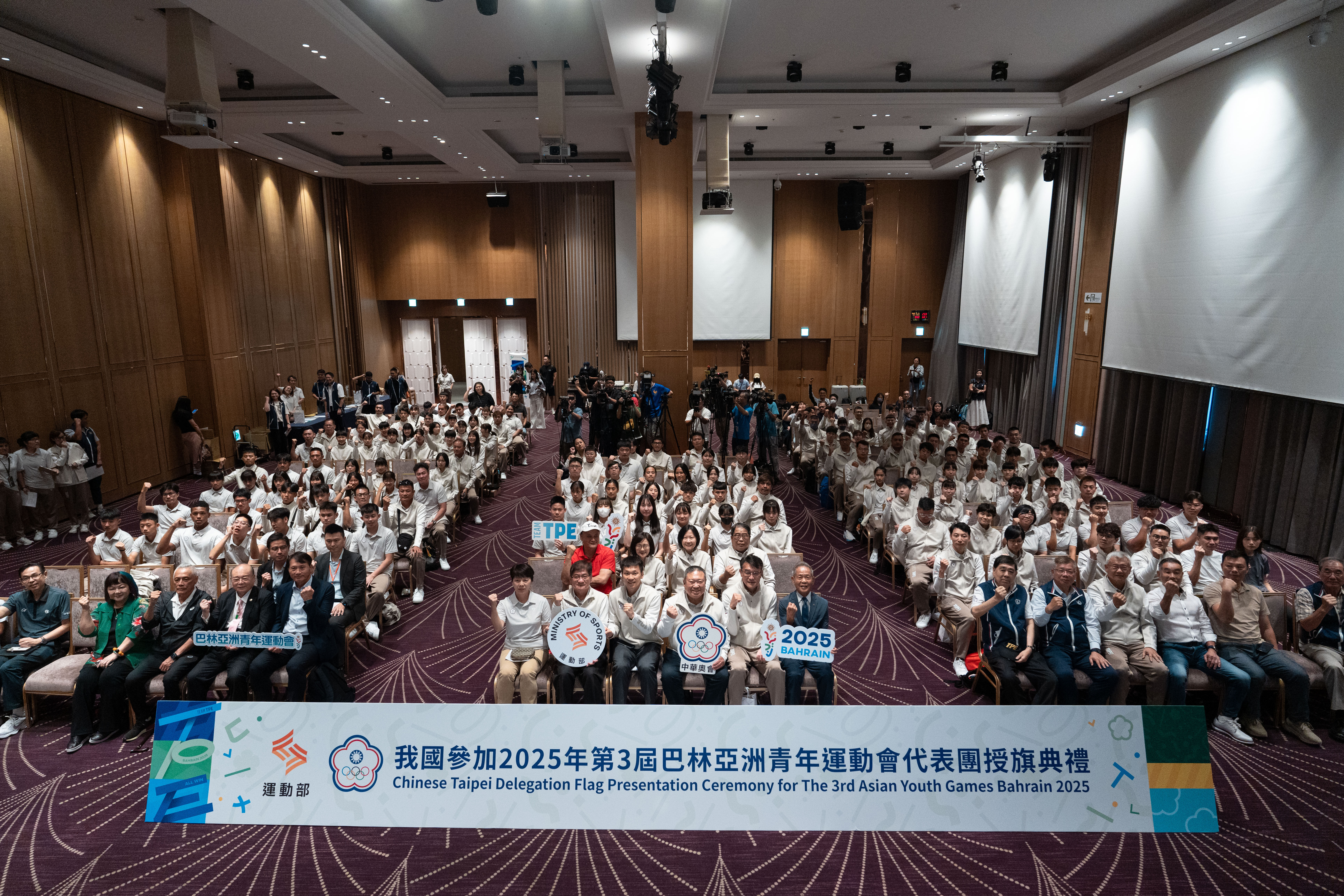 ▲▼第3屆巴林亞洲青年運動會代表團授旗典禮。(圖/中華奧會提供)