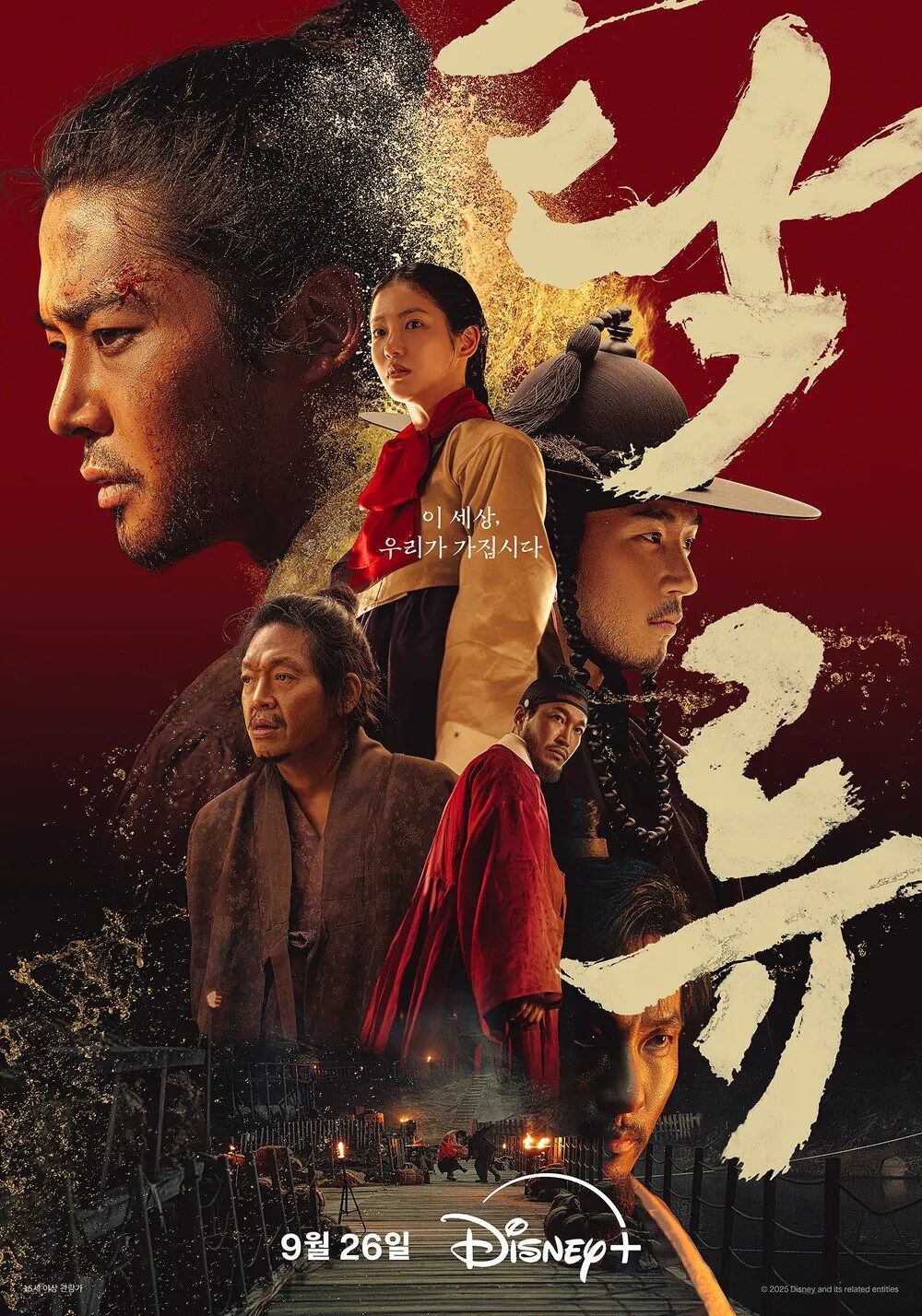 ▲▼收視週榜(10/6-10/12)。(圖/翻攝自網路)