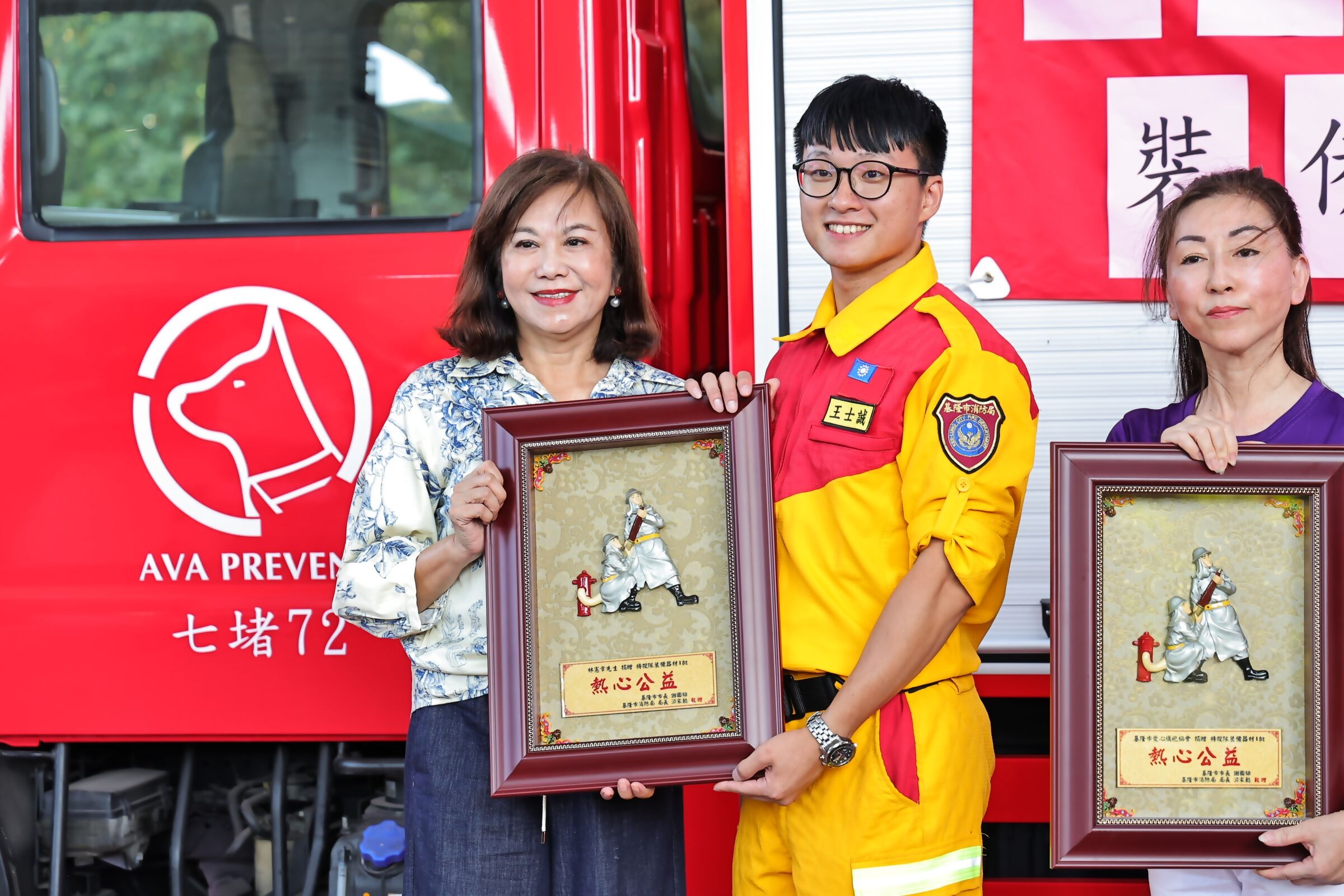 ▲民間聯合捐800萬助特搜隊升級。(圖/記者郭世賢翻攝)