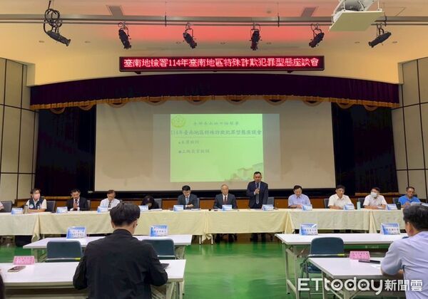▲台南地檢署舉辦「2025年台南地區特殊詐欺犯罪型態座談會」,跨機關齊聚研商防詐策略。(記者林東良翻攝,下同)