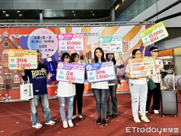 ▲南紡購物中心11週年慶登場,總經理莊景堯率團隊揮棒啟動活動,象徵業績衝破18億元。(記者林東良翻攝,下同)