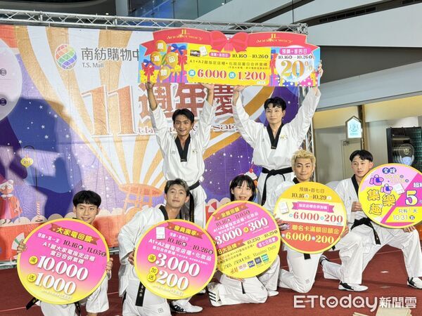 ▲南紡購物中心11週年慶登場,總經理莊景堯率團隊揮棒啟動活動,象徵業績衝破18億元。(記者林東良翻攝,下同)