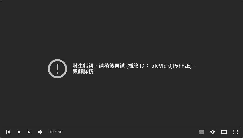 ▲▼YouTube故障。(圖/翻攝YouTube)