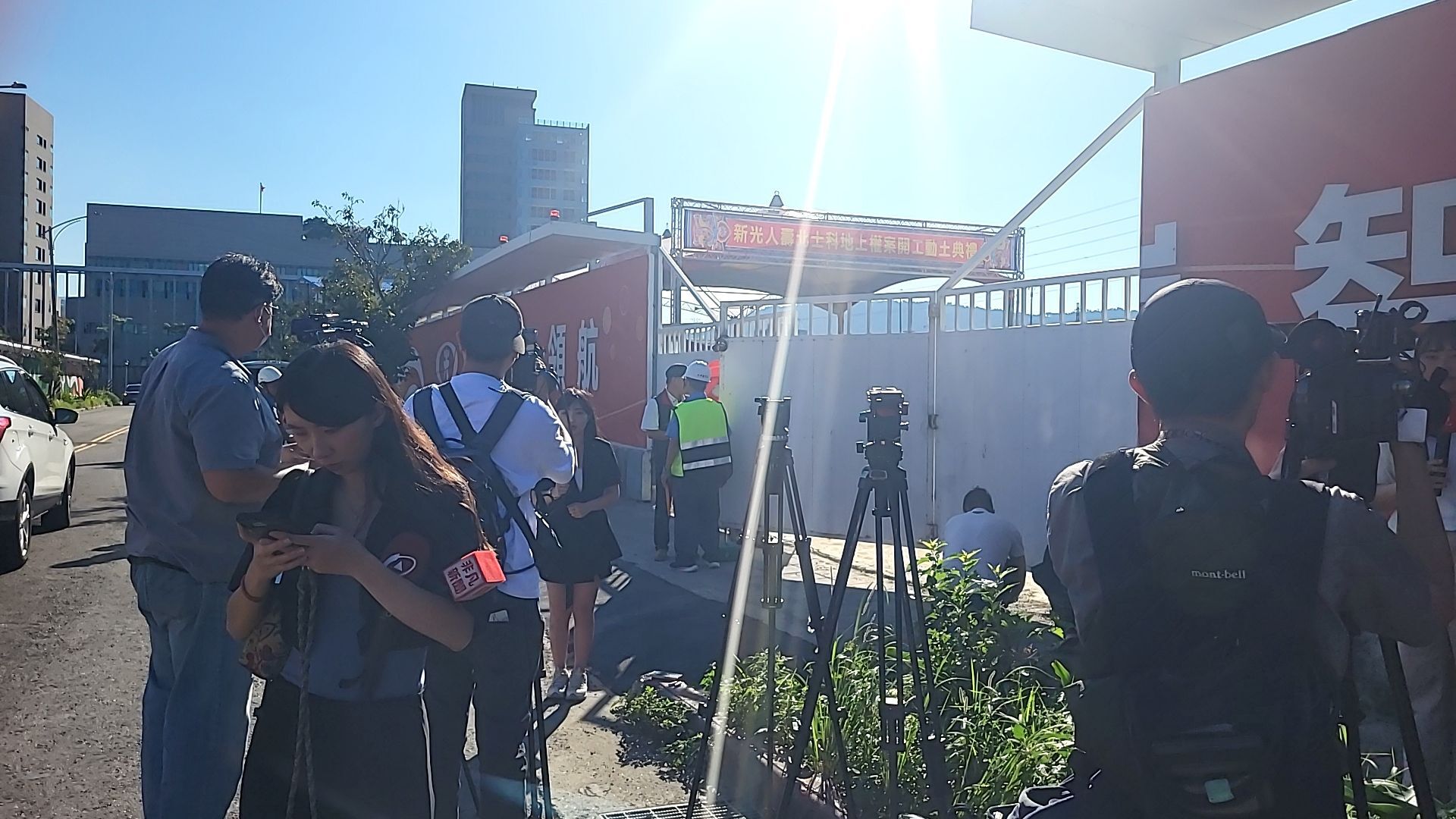 ▲▼新壽北士科T17、T18土地動土儀式。(圖/記者鄭毓齡攝)