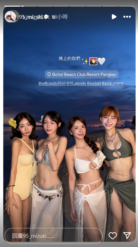 ▲▼林襄,禾羽,李芷霖。(圖/翻攝自Instagram/95_mizuki)