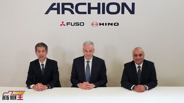 FUSO 與 Hino 整合進展公布,確定新公司名稱 ARCHION 將於 2026 年啟動