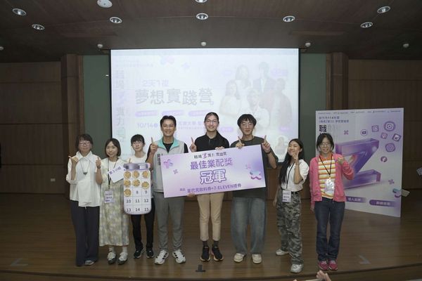 ▲第一名獲獎學員合照。(圖/新竹市政府提供)