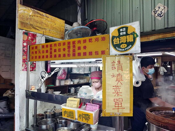 ▲▼阿萬油飯。(圖/部落客WISELY’S 拍拍照寫寫字授權提供)