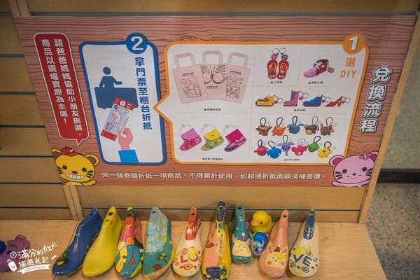 ▲▼彪琥台灣鞋故事館。(圖/部落客滿分的旅遊札記授權提供)