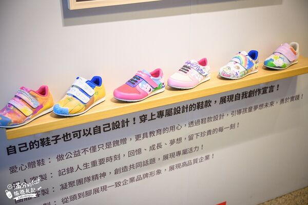 ▲▼彪琥台灣鞋故事館。(圖/部落客滿分的旅遊札記授權提供)