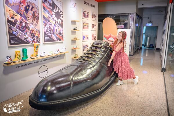 ▲▼彪琥台灣鞋故事館。(圖/部落客滿分的旅遊札記授權提供)