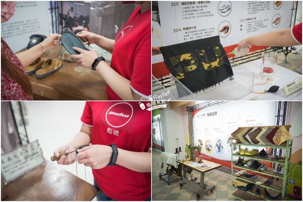 ▲▼彪琥台灣鞋故事館。(圖/部落客滿分的旅遊札記授權提供)