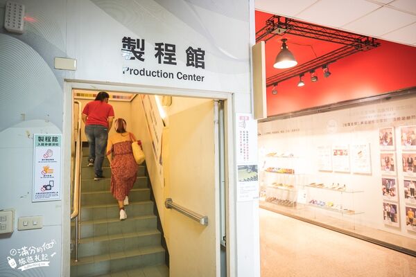 ▲▼彪琥台灣鞋故事館。(圖/部落客滿分的旅遊札記授權提供)