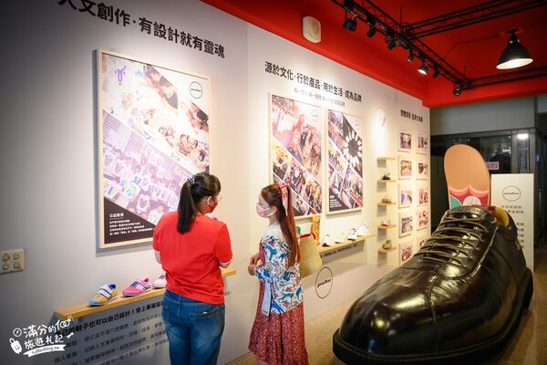 ▲▼彪琥台灣鞋故事館。(圖/部落客滿分的旅遊札記授權提供)