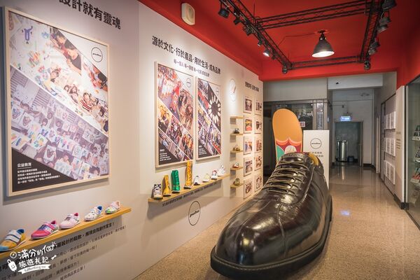 ▲▼彪琥台灣鞋故事館。(圖/部落客滿分的旅遊札記授權提供)