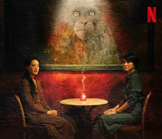 ▲▼回魂計。(圖/翻攝自Facebook/Netflix)