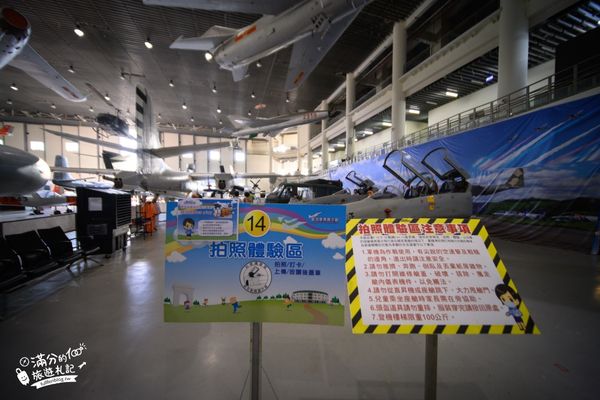 ▲▼航空教育展示館。(圖/部落客滿分的旅遊札記授權提供)