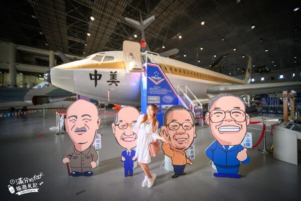 ▲▼航空教育展示館。(圖/部落客滿分的旅遊札記授權提供)