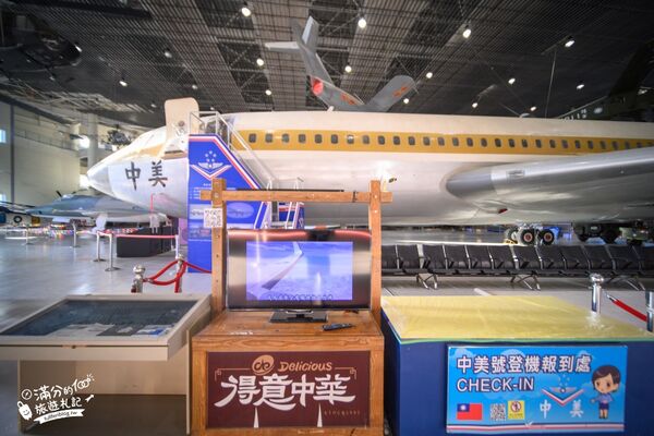 ▲▼航空教育展示館。(圖/部落客滿分的旅遊札記授權提供)