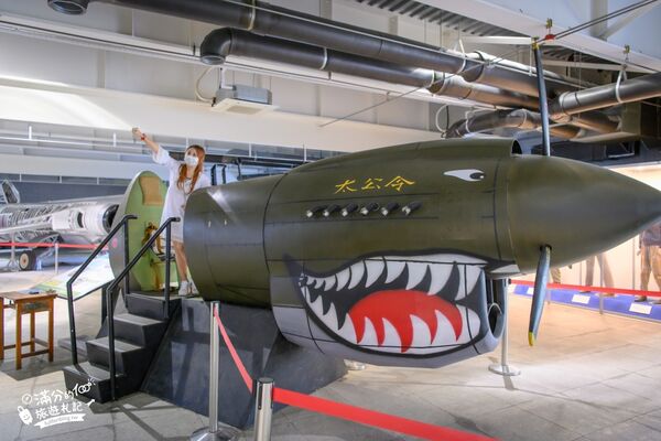 ▲▼航空教育展示館。(圖/部落客滿分的旅遊札記授權提供)