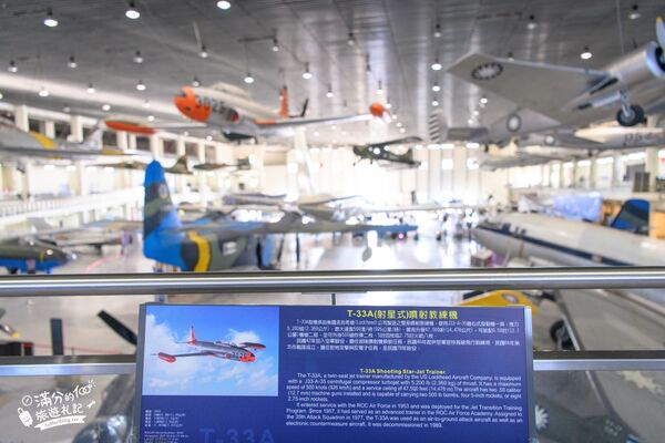 ▲▼航空教育展示館。(圖/部落客滿分的旅遊札記授權提供)