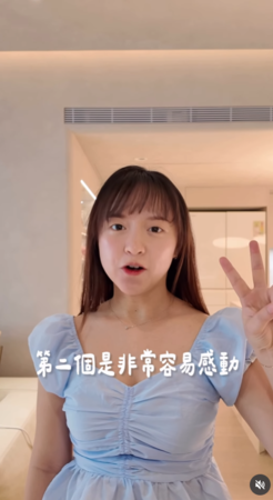 ▲▼陳詩媛。(圖/翻攝自Instagram/10yuan.0424)