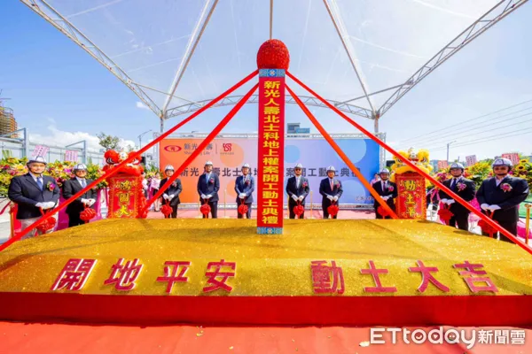 ▲▼新壽北士科動土。(圖/新壽提供)