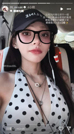 ▲▼林襄,禾羽,李芷霖。(圖/翻攝自Instagram/95_mizuki)
