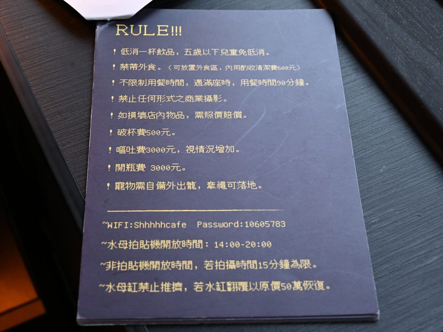 ▲▼噓。咖啡 Shhhhh…cafe n bar。(圖/部落客糖糖`s 享食生活授權提供)