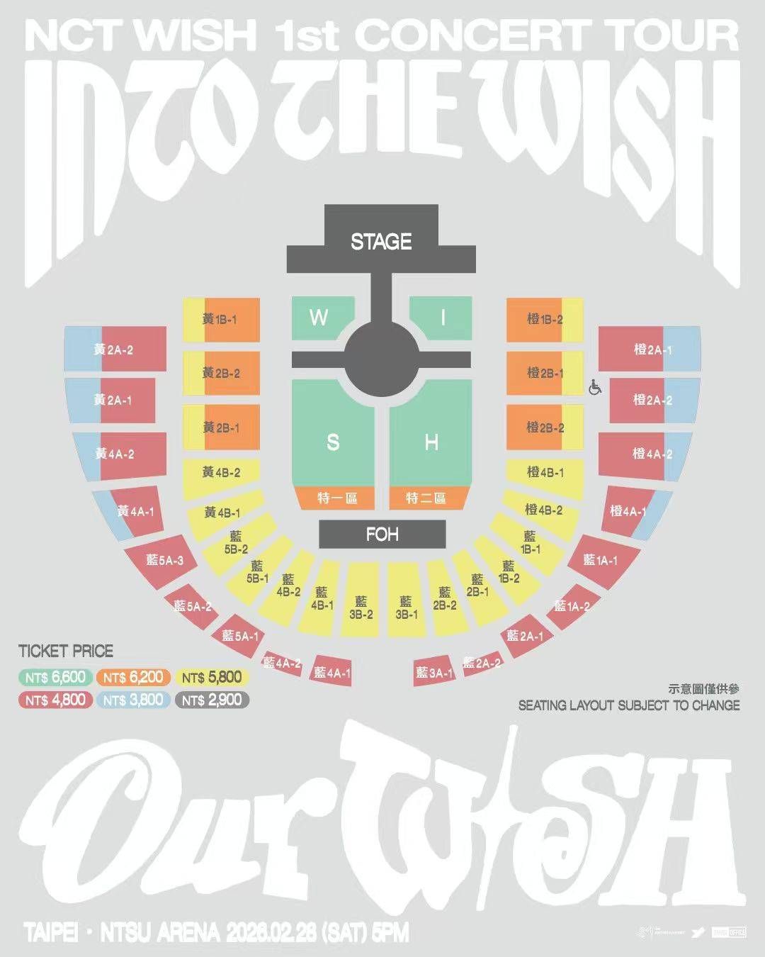 ▲▼NCT WISH又要登台了!明年2月28日林口開唱 。(圖/SHOWOFFICE提供)