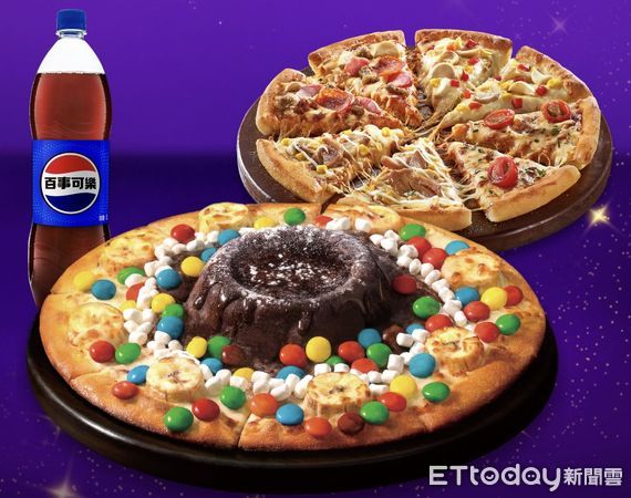 ▲▼達美樂超人氣「可可火山披薩」變身「搗蛋可可糖山披薩」。(圖/業者提供)