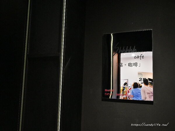 ▲▼噓。咖啡 Shhhhh…cafe n bar。(圖/部落客糖糖`s 享食生活授權提供)