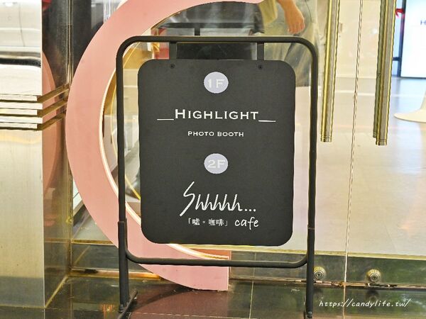 ▲▼噓。咖啡 Shhhhh…cafe n bar。(圖/部落客糖糖`s 享食生活授權提供)