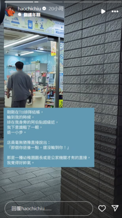 ▲▼邱昊奇。(圖/翻攝自Instagram/haochichiu)