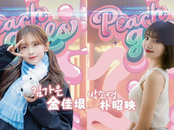 ▲▼金佳垠、朴昭映。(圖/截自Peach Girls 桃氣女孩 Instagram)