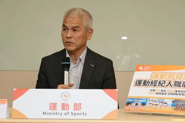 ▲運動部黃啟煌政務次長、運動部預計10月底前公告受理運動部委託或補助民間機構訂定。(圖/運動部提供)