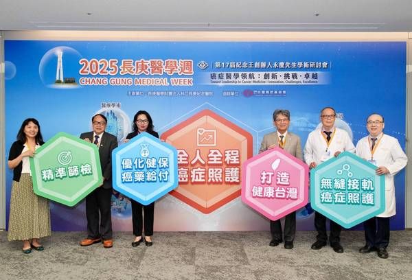 ▲長庚醫院領航癌症防治
