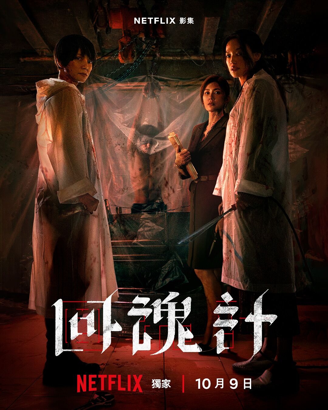 ▲▼傅孟柏半裸炸出大胸肌。(圖/翻攝自臉書)